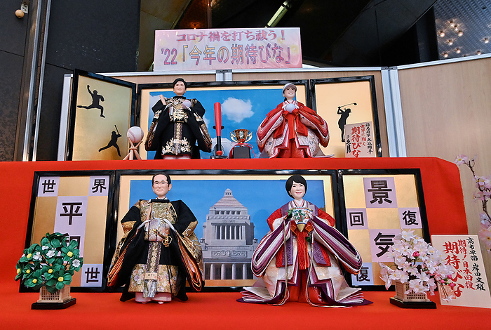 Unique Hina Dolls displayed at Kyugetsu Japanese traditional doll maker Kyugetsu displays  hina dolls  modeled Japan s Prime Minister Fumio Kishida, Chairman of Policy Research Council of Liberal Democratic Party, Sanae Takaichi, Los Angeles professional baseball player Shohei Ohtani and Olympic silver medalist, female professional golfer Mone Inami in Tokyo, Japan on January 27, 2022.