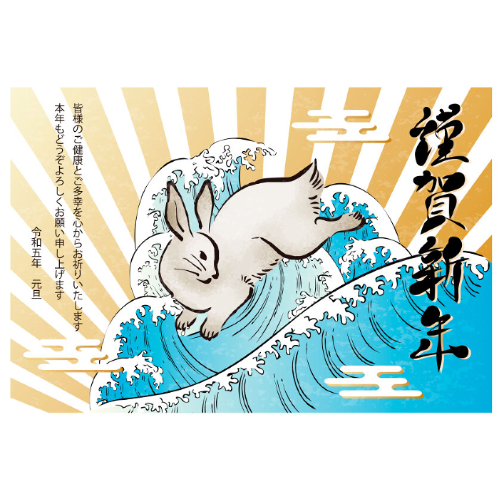 2023 Year of the Rabbit 2023 Year of the Rabbit Rabbit Ink drawing Suiboku-e Ink painting Japanese painting Ukiyoe Illustration