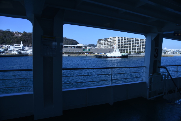 Ferry Boat Trip