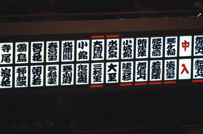 Electronic Signboard,
JANUARY 11, 1995 - Sumo : The ambiance shot during the Grand Sumo Championship Beginning Series at Ryogoku Kokugikan in Tokyo, Japan.
(Photo by Shinichi Yamada/AFLO) [0348]