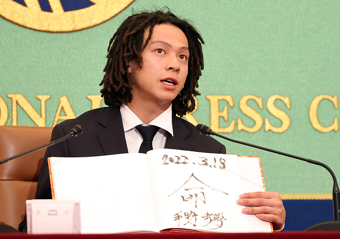 Ayumu Hirano held a press conference at the Japan National Press Club March 18, 2022, Tokyo, Japan   Japanese snowboarder Ayumu Hirano who won the gold of Beijing Winter Olympics men s snowboard halfpipe displays his calligraphy of the word  life  at a press conference at the Japan National Press Club in Tokyo on Friday, March 18, 2022. Hirano who won the solvers at 2014 and 2018 Olympics made a landing of the triple cork 1440 at the final and cliched the gold.   Photo by Yoshio Tsunoda AFLO  