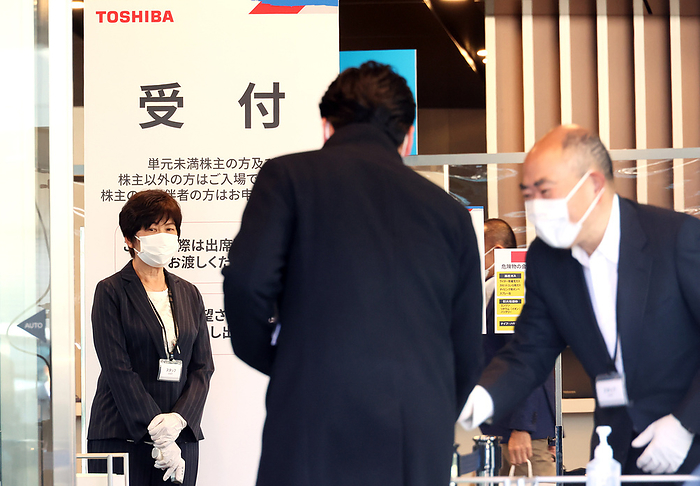 Japan s electronics giant Toshiba holds an extraordinary shareholders meeting March 24, 2022, Tokyo, Japan   A shareholder enters the venue of an extraordinary shareholders meeting of Japan s electronics giant Toshiba in Tokyo on Thursday, March 24, 2022. Toshiba s president Satoshi Tsunakawa stepped down last month and shareholders will vote for the company s plan to split into two listed companies.    Photo by Yoshio Tsunoda AFLO  