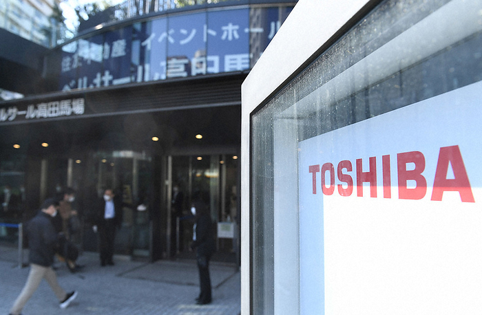 Toshiba rejects proposal for two company splits at extraordinary shareholders  meeting. Shareholders heading to Toshiba s extraordinary shareholders  meeting in Shinjuku, Tokyo, March 24, 2022, 9:24 a.m. Photo by Ririko Maeda.
