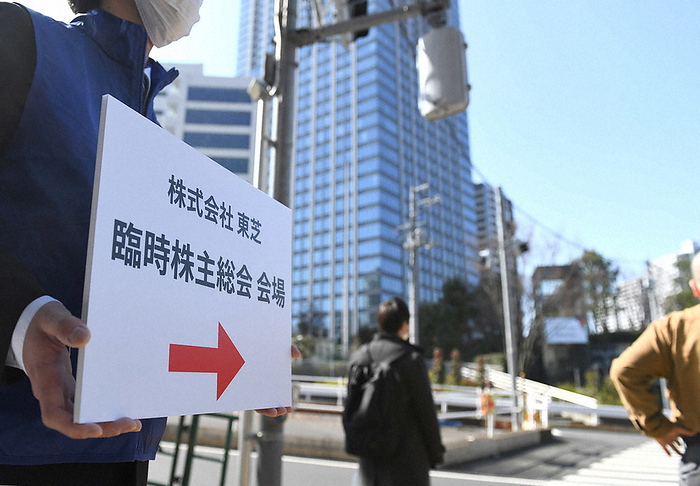 Toshiba rejects proposal for two company splits at extraordinary shareholders  meeting. A staff member guides visitors to the venue of Toshiba s extraordinary general meeting of shareholders in Shinjuku, Tokyo, on the morning of March 24, 2022. 9:15 a.m., photo by Ririko Maeda