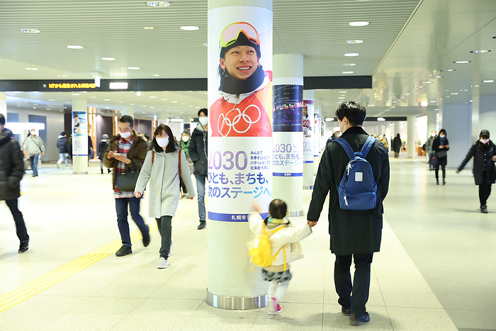 Bid for 2030 Winter Olympics at Sapporo Station General view, March 26, 2022 : Sapporo winter olympic and paralympic  bidding campaign in the basement of Sapporo Station in Hokkaido, Japan.  Photo by Yohei Osada AFLO SPORT 