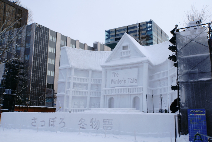 Sapporo Snow Festival, Odori Park, Sapporo, Japan