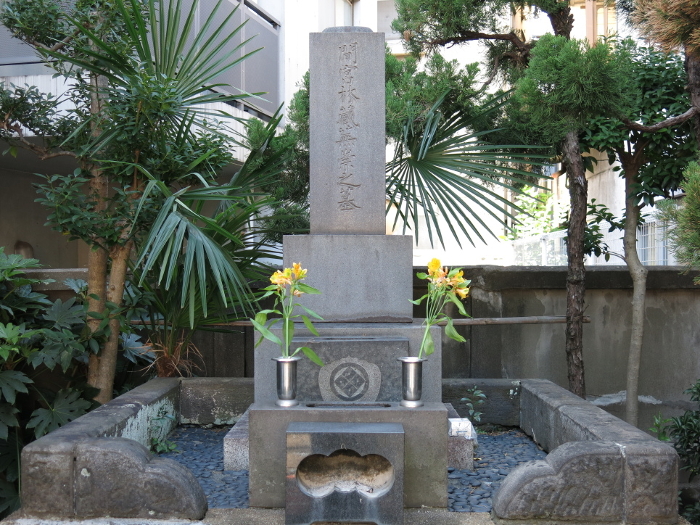 Tomb of explorer Rinzo Mamiya in Hirano, Koto-ku, Tokyo
