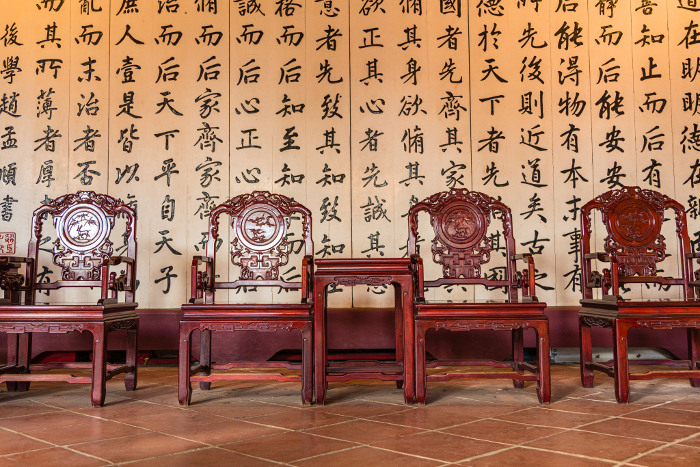 Interior of Ming Lun Hall in the Confucius Temple in Tainan, Taiwan