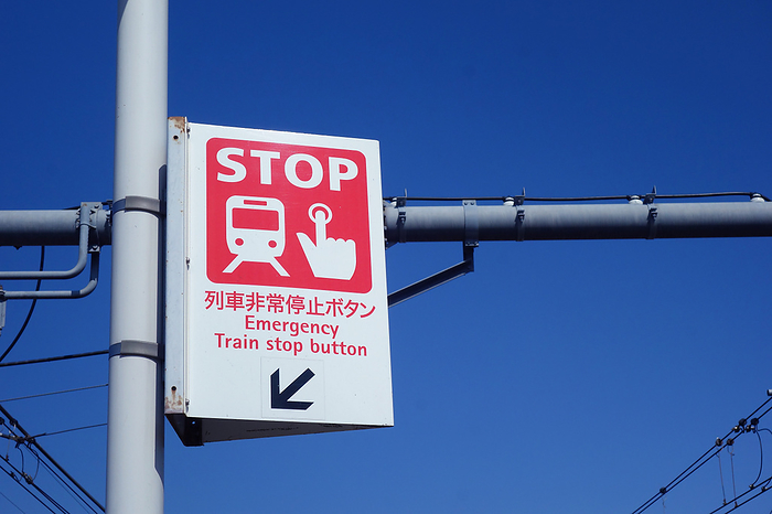 Train emergency stop button