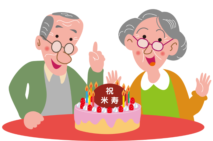 Celebrating an elderly couple's U.S. longevity