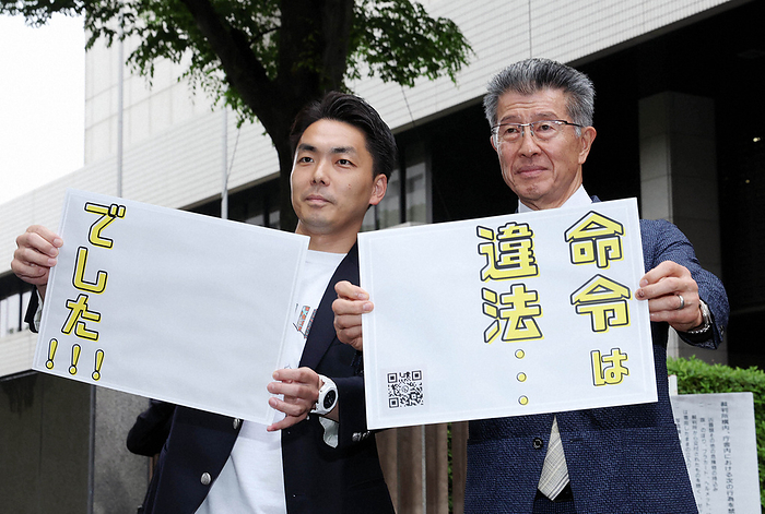 New corona infection: Tokyo District Court rules that the order to shorten work hours is illegal. Global Dining President Kozo Hasegawa  right  and attorney Rintaro Kuramochi hold a piece of paper stating  The order was illegal...  after the ruling, 2022, in Chiyoda Ward, Tokyo. May 16, 4:49 p.m.  photo by Kentaro Ikushima
