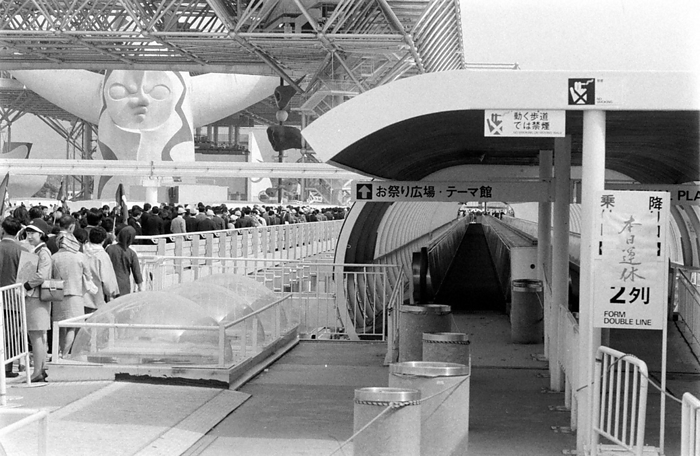 EXPO70  Due to the impact of the private railway strike, moving walkways that cannot secure information staff are out of service. EXPO 70  Due to the impact of the private railway strike, moving walkways that could not be staffed by guides were suspended at the Japan World Exposition site in Suita City, Osaka Prefecture. April 30, 1970, at the site of the Japan World Exposition in Suita, Osaka Prefecture.