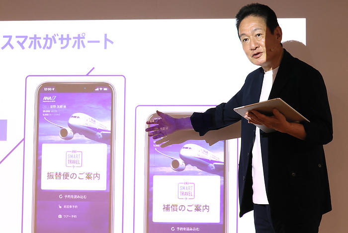 ANA to unify boarding services with smartphones May 24, 2022, Tokyo, Japan   Japan s largest air carrier All Nippon Airways  ANA  president Shinichi Inoue announces the company s updated service models using smart phones for the domestic air travel  ANA Smart Travel  in Tokyo on Tuesday, May 24, 2022. ANA will make online check in services more convenient and the handling of their automatic check in machines at domestic airports will be closed from next year.    Photo by Yoshio Tsunoda AFLO  