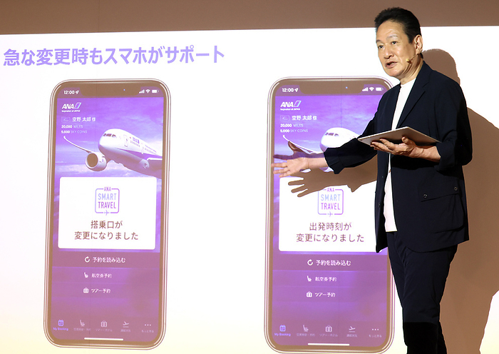 ANA to unify boarding services with smartphones May 24, 2022, Tokyo, Japan   Japan s largest air carrier All Nippon Airways  ANA  president Shinichi Inoue announces the company s updated service models using smart phones for the domestic air travel  ANA Smart Travel  in Tokyo on Tuesday, May 24, 2022. ANA will make online check in services more convenient and the handling of their automatic check in machines at domestic airports will be closed from next year.    Photo by Yoshio Tsunoda AFLO  