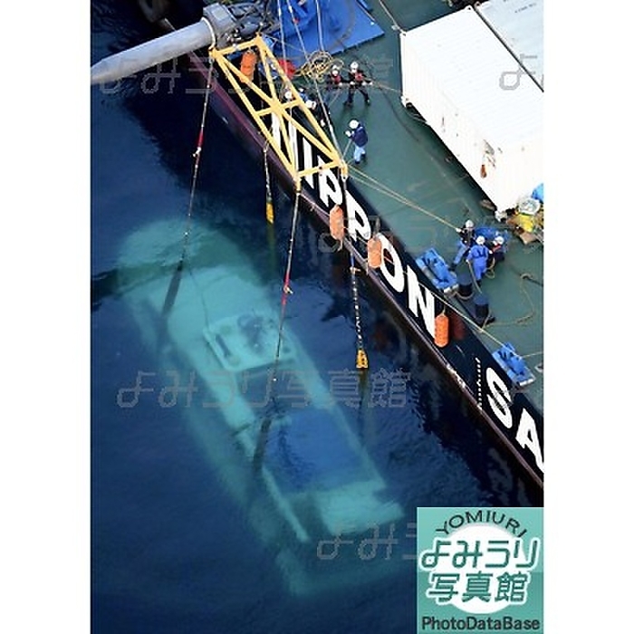 Shiretoko sightseeing boat accident Aerial view of the sightseeing boat  KAZU I  being lifted up by a work barge Shiretoko sightseeing boat accident. The sightseeing ship  KAZU I  being lifted by a work barge. Off the coast of Shari cho, Hokkaido. From a helicopter chartered by the head office, published in the morning edition of May 27, 2022,  Sightseeing Boat Suspended at Sea .