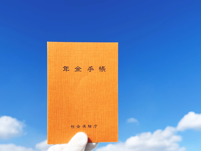 Orange Pension Book