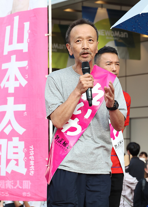Opposition Reiwa Shinsengumi campaigns for the upcoming election June 19, 2022, Tokyo, Japan   Japan s opposition Reiwa Shinsengumi candidate Toru Hasuike delivers a campaign speech as he will run for the upcoming Upper House election in Tokyo on Sunday, June 19, 2022. Japan s Upper House election will be held on July 10.        Photo by Yoshio Tsunoda AFLO 