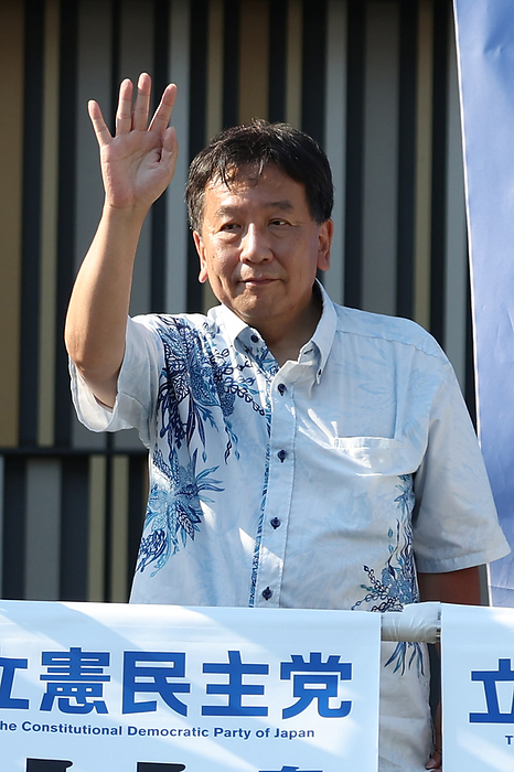 2022 House of Councillors Election Constituent Democratic Party of Japan Speech in the streets Upper house election 2022 Kyoto Rikken Democratic Party of Japan s Grand Urban Declaration Yukio Edano, a member of the House of Representatives, makes an appeal to voters