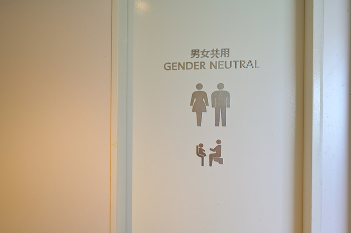 GENDER NEUTRAL restrooms for men and women