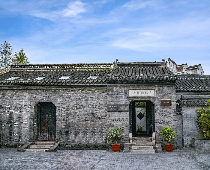 China Jiangsu province taizhou xinghua banqiao s former residence