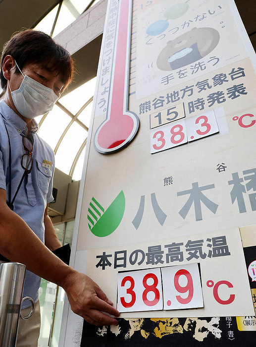 Extreme heat throughout Japan A man replaces the numbers on a temperature board in front of a department store in Kumagaya, Saitama, Japan, on the afternoon of August 2, 2022. Photo by Kentaro Ikushima at 3:09 p.m.