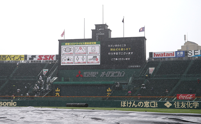 2022 Summer Koshien Opening Ceremony Vision indicating that the opening ceremony will be delayed due to rainfall, Koshien Stadium, August 6, 2022 date 20220806 photographed Location Koshien Stadium
