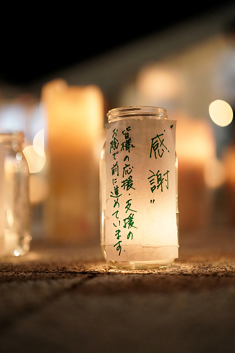 Evacuation lifted after 11 years and 5 months Reconstruction base in Futaba Town  Lifting the evacuation order in Futaba Town, Fukushima Prefecture Candles lit with people s wishes  Photo by Koki Kono  Date: August 30, 2022 Date: 20220830