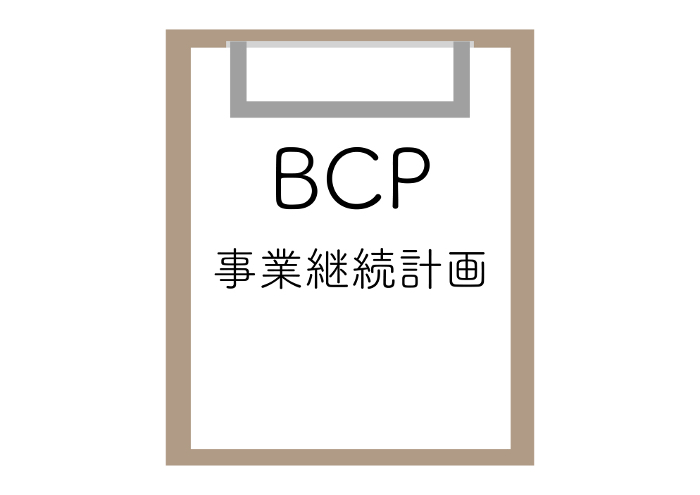 Business Continuity Plan (BCP), Business Continuity Plan, inserted in clipboard
