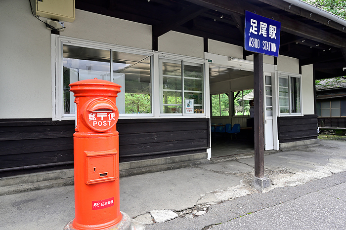 Ashio Station, Watarase Gorge Railway, Nikko-shi, Tochigi