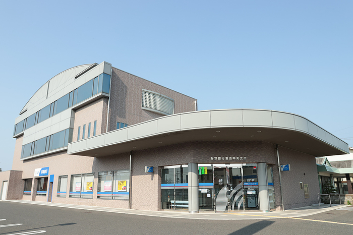 A general view of The Tottori Bank branch in Tottori, Japan on April 22, 2022.  Photo by AFLO  A general view of The Tottori Bank branch in Tottori, Japan on April 22, 2022.  Photo by AFLO 