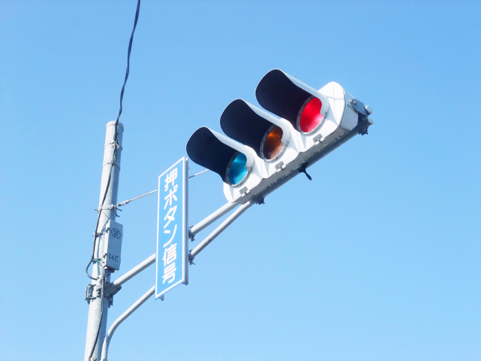 Vehicle signals