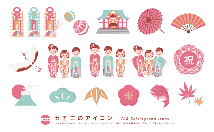 Retro Vector Graphic Material Set with 753 People_Retro
