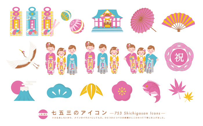 753 People and Vector Graphic Material Set_Pop
