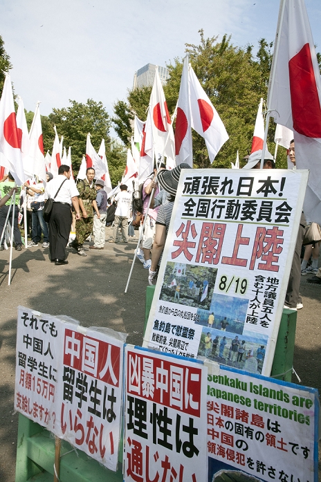 Senkaku Islands Issue Anti China Demonstration in Tokyo  September 22, 2012, Tokyo, Japan   Protesters hold Japanese flags and placards during an anti China rally in Tokyo. Hundreds of Japanese nationalists gathered around Chinese embassy in Tokyo to claim that the Senkaku Islands belongs to Japan.  Photo by Rodrigo Reyes Marin AFLO 