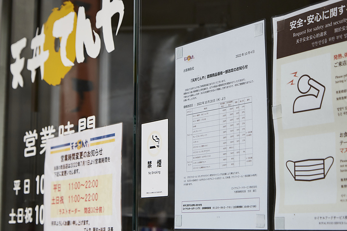 Over 6,000 food and other items hit household budgets in  Autumn of price hikes A notice of price rising is seen at a Tempura Tendon Tenya restaurant in Tokyo, Japan, October 12, 2022. Due to ingredient and logistical costs continue to rise. Photo by AFLO  