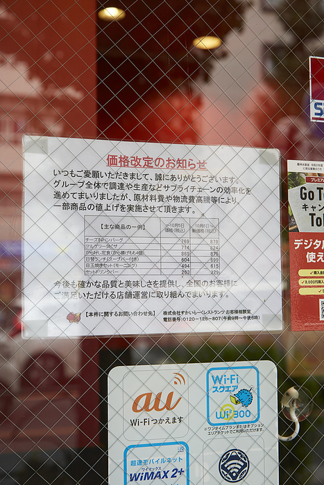 A notice of price rising A notice of price rising is seen at a Japanese Cafe and Restaurant Gusto in Tokyo, Japan, October 12, 2022. Due to ingredient and logistical costs continue to rise. Photo by AFLO 