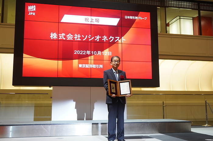 Socionext listed on the Tokyo Stock Exchange Prime Market. Socionext, formed by the merger of the semiconductor divisions of Fujitsu and Panasonic, was listed on the Tokyo Stock Exchange Prime Market on October 12. Photo shows Masahiro Hizuka, Chairman and President of Socionext, on October 12, 2022.