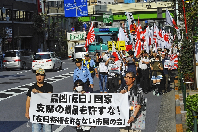 Senkaku Islands Issue Anti China demonstration in Tokyo September 29th, 2012 : Tokyo, Japan   Protesters marched against China that its people had had demonstrations against Japan due to the territorial dispute of Senkaku Islands, at Ikebukuro, Toshima, Tokyo, Japan on September 29, 2012. Even though it was the 40th anniversary day of restoration of diplomatic ties between Japan and China, approximately 300 protesters showed up against the country, according to a demonstration authority.  Photo by Koichiro Suzuki AFLO 