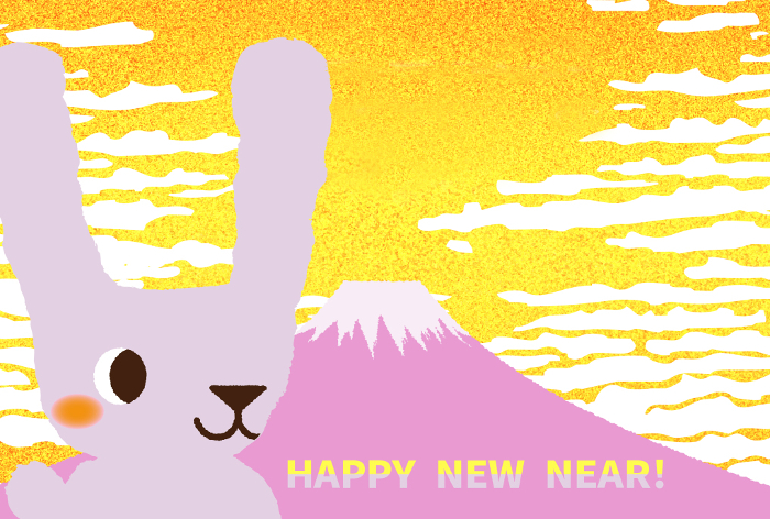 New Year's card for 2023: Ukiyo-e style clouds, golden sky and cute pink rabbit 1