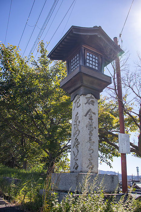 Kusatsu-juku Edoguchi Mitsuke Yokomachi Signpost