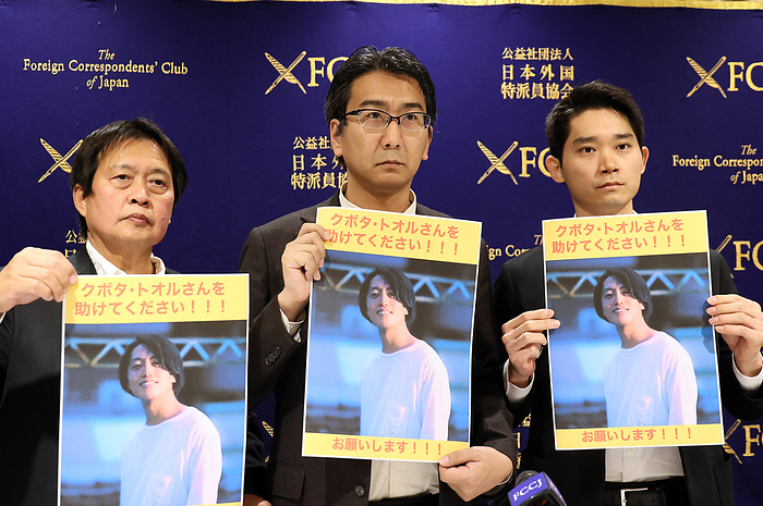 A press conference to demand Japanese journalist Toru Kubota goes free from the prison in Myanmar October 26, 2022, Tokyo, Japan    L R  Myint Swe, president of Federation of Workers  Union of the Burmese Citizen in Japan, Japanese journalist Yuki Kitazumi and Human Rights Watch program officer Teppei Kasai display portraits of Japanese journalist Toru Kubota at a press conference at the Foreign Correspondents  Club of Japan in Tokyo on Wednesday, October 26, 2022. Kubota was detained in Myanmar in July during he filmed an anti government demonstration and sentenced in prison to three years in this month.       Photo by Yoshio Tsunoda AFLO 