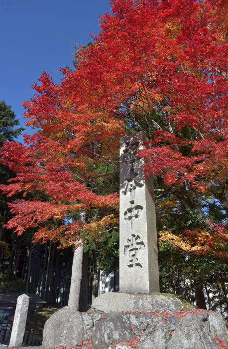 Stone monument in Noto-chudo Hall of Enryaku-ji Temple on Mt. Hieizan in autumn Sakamoto, Otsu City, Shiga Prefecture