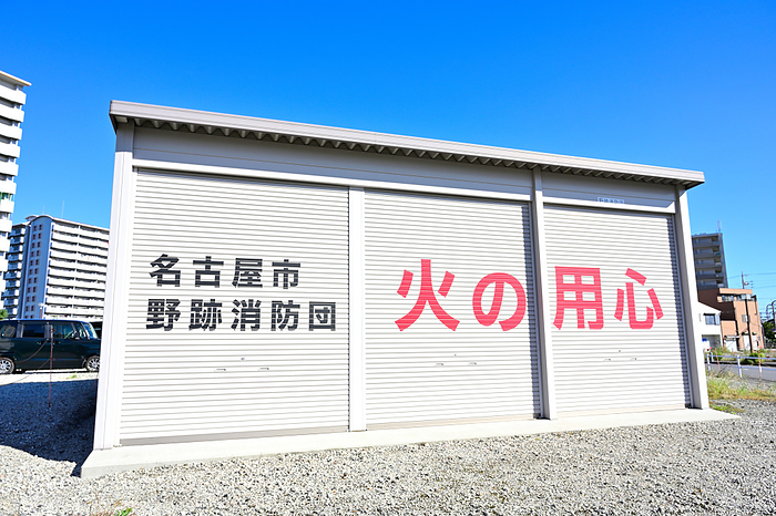 Fire shed of the fire brigade Nagoya City October 2022 Fire hangar for fire department in new residential area