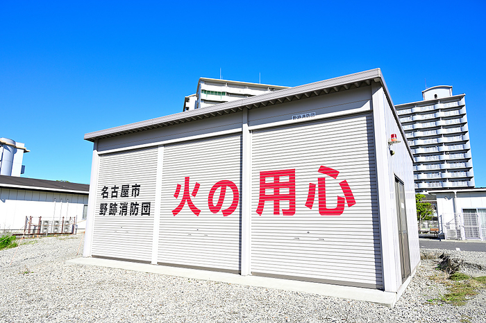 Fire shed of the fire brigade Nagoya City October 2022 Fire hangar for fire department in new residential area
