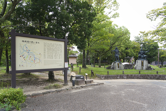 Okehazama ancient battlefield site Nagoya
