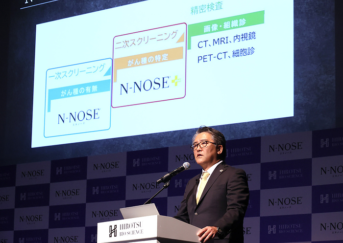 Presentation of  N NOSE plus pancreatic  early stage pancreatic cancer test November 17, 2022, Tokyo, Japan   Takaaki Hirotsu, founder of Hirotsu Bioscience announces the company develops the pancreatic cancer screening test  N Nose plus Pancreas  using user s urine in Tokyo on Thursday, November 17, 2022. Hirotsu Bioscience developed the new cancer specific test using genetically modifying C. elegans nematodes which react to smell of urine of patients of pancreatic cancer.     Photo by Yoshio Tsunoda AFLO  