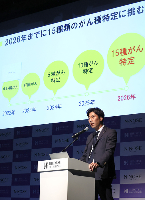Presentation of  N NOSE plus pancreatic  early stage pancreatic cancer test November 17, 2022, Tokyo, Japan   Akira Suzuki, COO of Hirotsu Bioscience announces the company develops the pancreatic cancer screening test  N Nose plus Pancreas  using user s urine in Tokyo on Thursday, November 17, 2022. Hirotsu Bioscience developed the new cancer specific test using genetically modifying C. elegans nematodes which react to smell of urine of patients of pancreatic cancer.     Photo by Yoshio Tsunoda AFLO  
