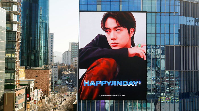 BTS Jin to enlist in the army of South Korea BTS Jin s birthday, Dec 5, 2022 : A LED advertisement board arranged by BTS member Jin s fans to celebrate the idol s birthday is seen at a department store in Seoul, South Korea. BTS Kim Seok Jin aka Jin turned 30 on December 4. Jin will enter a recruit training center of a front line Army division of South Korea in Yeoncheon, north of Seoul on December 13 to undergo a five week basic military training before being assigned to a local unit, local media reported on Dec 12. BTS  agency BigHit Music has requested that fans and the media people refrain from visiting the recruit training center to see him off because of safety concerns.  In order to prevent safety incidents, Jin will enter the precincts of the recruit training center in a car without having a special greeting for fans or journalists , the BTS  agency said in a press release, according to local media.  Photo by Lee Jae Won AFLO   SOUTH KOREA 
