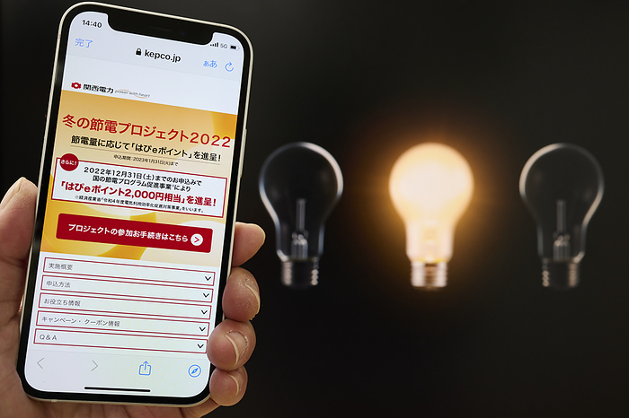 power saving reward system The website of The Kansai Electric Power Company, Incorporated is seen on a smartphone during the Japanese government is conducting a power saving reward system campaign in Tokyo, Japan, December 12, 2022.  Photo by MATSUO.K AFLO 