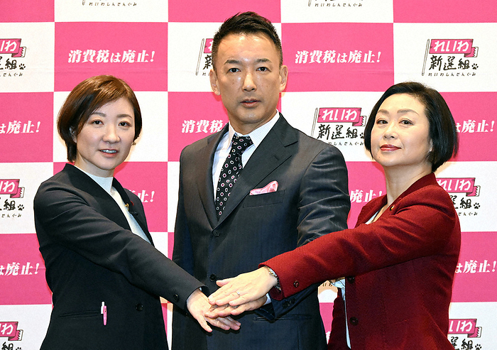 Reiwa Shinsengumi Oishi and Kushibuchi as co chairs Reiwa Shinsengumi s representative Taro Yamamoto  center , who was appointed co chairperson, and Akiko Oishi  left  and Banri Kushibuchi, who were chosen as co chairpersons, pose for a commemorative photo after the press conference at 1:40 p.m. on December 19, 2022, at the First Congressional District House of the House of Representatives  photo by Mikio Takeuchi.